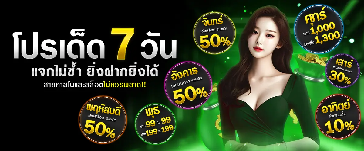 way168 สล็อต