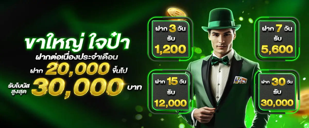 way168 สล็อต